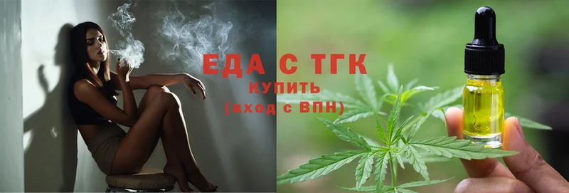 Cannafood конопля  Заозёрск 