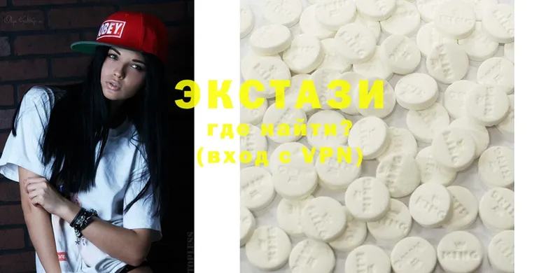 купить   сайты даркнета состав  Ecstasy MDMA  Заозёрск 