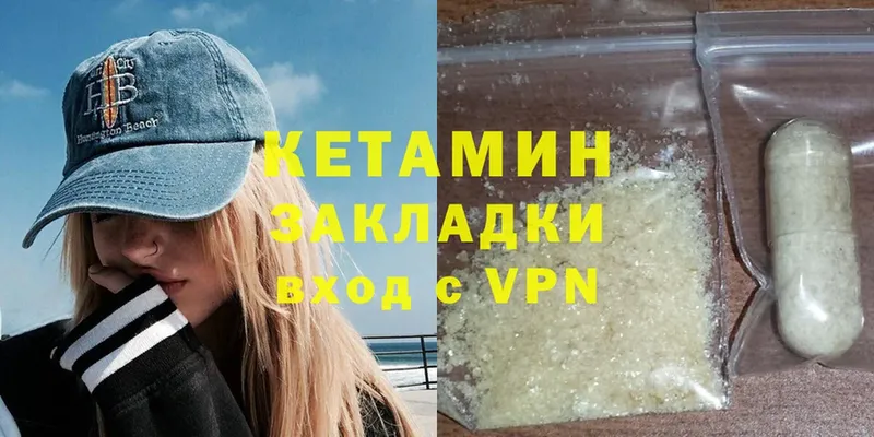 shop какой сайт  Заозёрск  Кетамин VHQ 