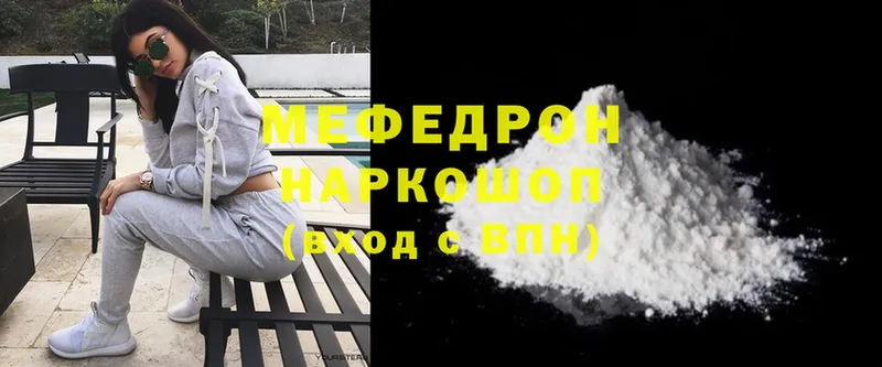 наркотики  Заозёрск  hydra ссылки  Меф mephedrone 