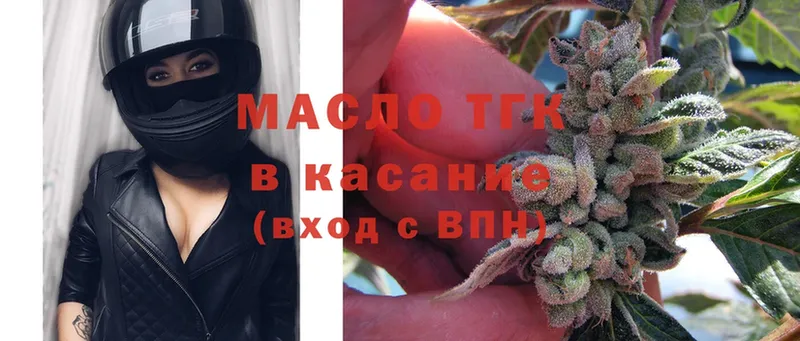 MEGA сайт  Заозёрск  Дистиллят ТГК гашишное масло 